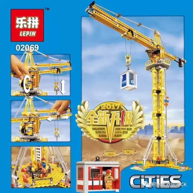 Cranes for building construction 乐高 LEGO 7905 image 9