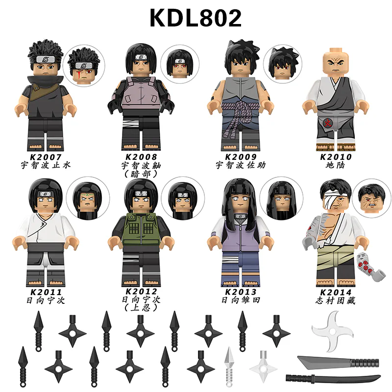 Naruto Ninja Warrior 科睿KDL KDL802