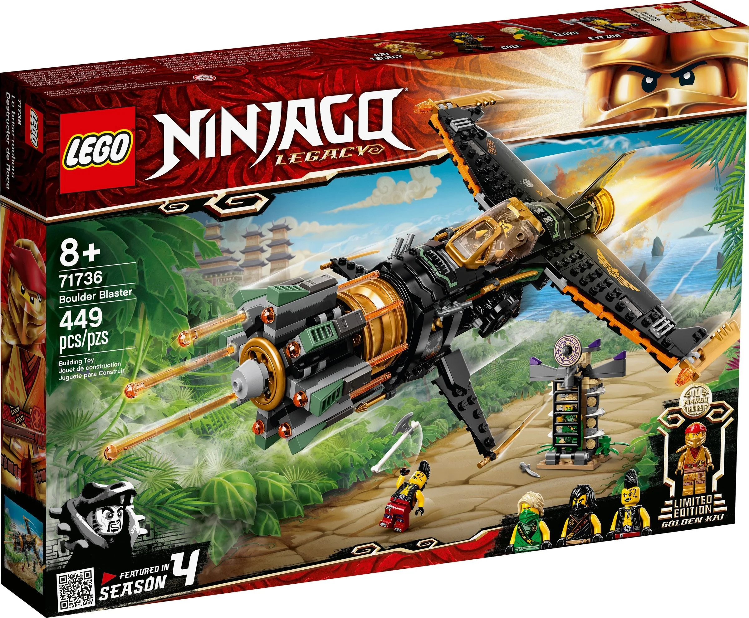 Superpower explosion plane 无牌 85039 image 2