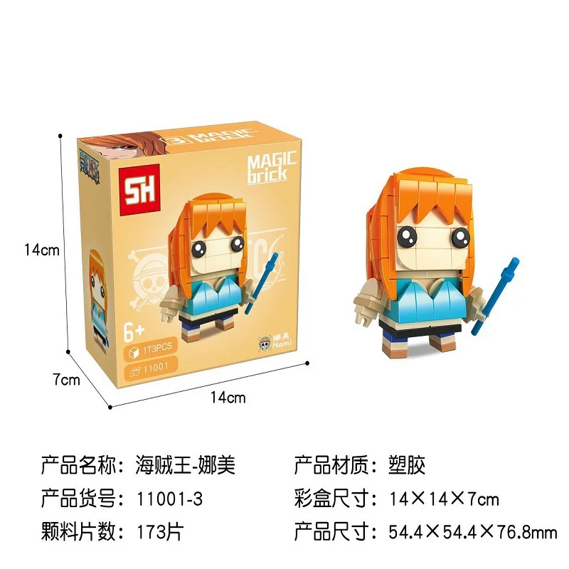 King of Pirates: Fan-head Na-mi 恒三和 HSANHE/咔扣 CACO 11001-3 image 1