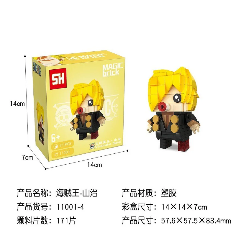 King of Thieves, square head 恒三和 HSANHE/咔扣 CACO 11001-4 image 1