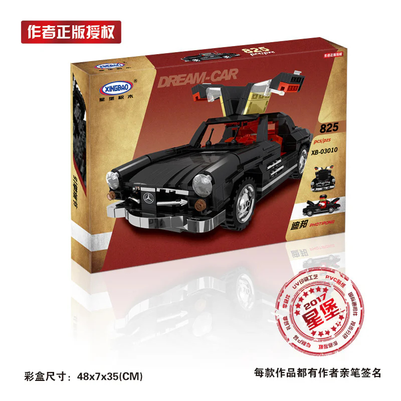 Mercedes-Benz SLC 300 with a wing door. 星堡 XINGBAO XB-03010 image 1