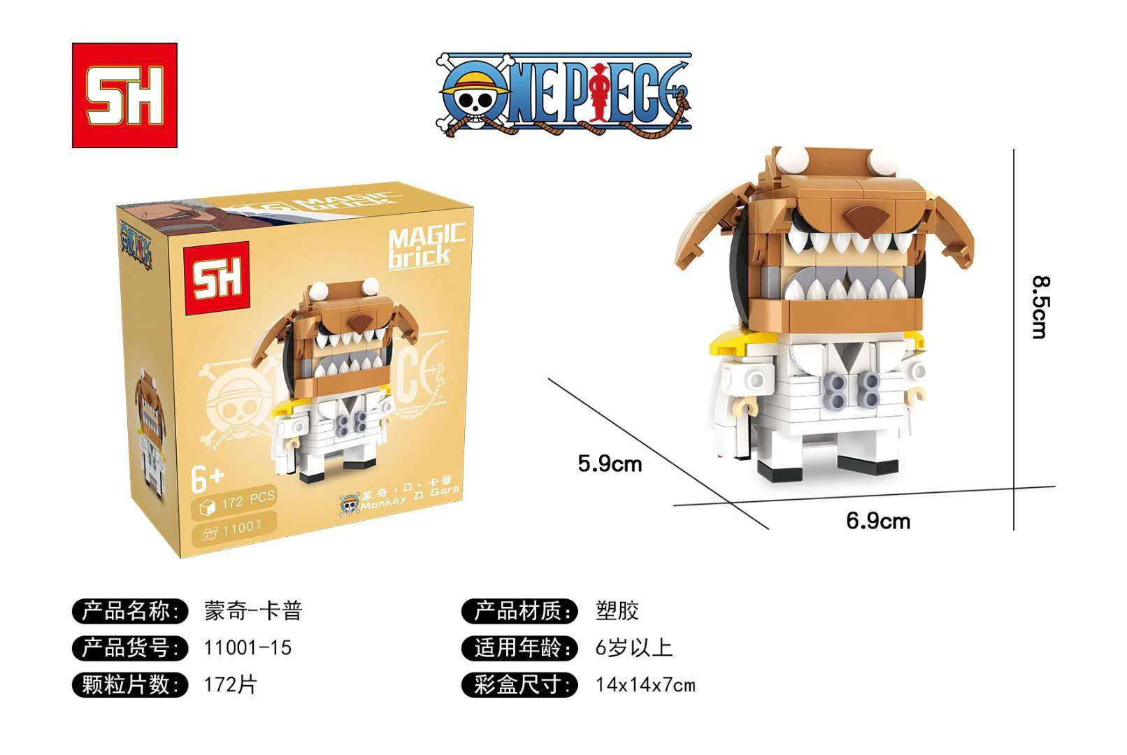 KING OF THIEVES 恒三和 HSANHE/咔扣 CACO 11001-15 image 1
