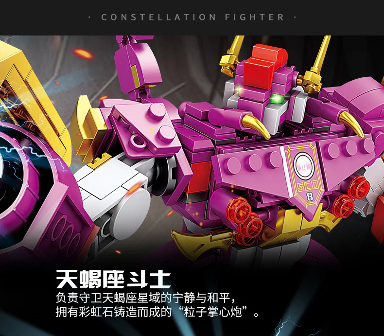 Scorpion fighters 开智 KAZI/高博乐 GBL KY8079 image 4
