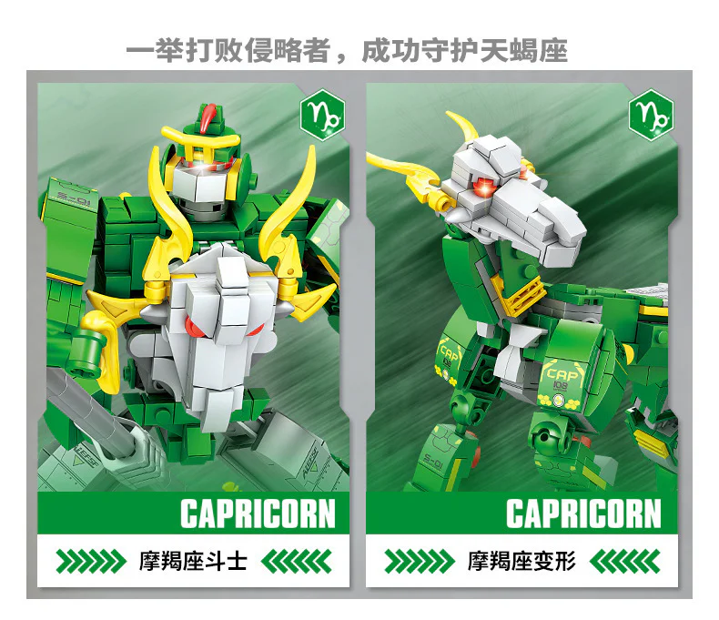 Star warrior: Capricorn fighter 开智 KAZI/高博乐 GBL KY8081 image 3