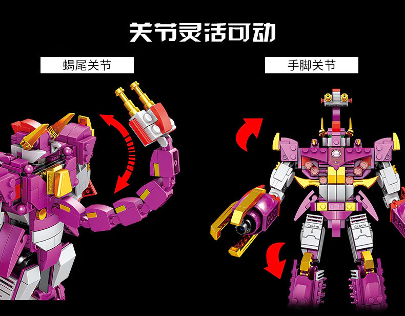Scorpion fighters 开智 KAZI/高博乐 GBL KY8079 image 5