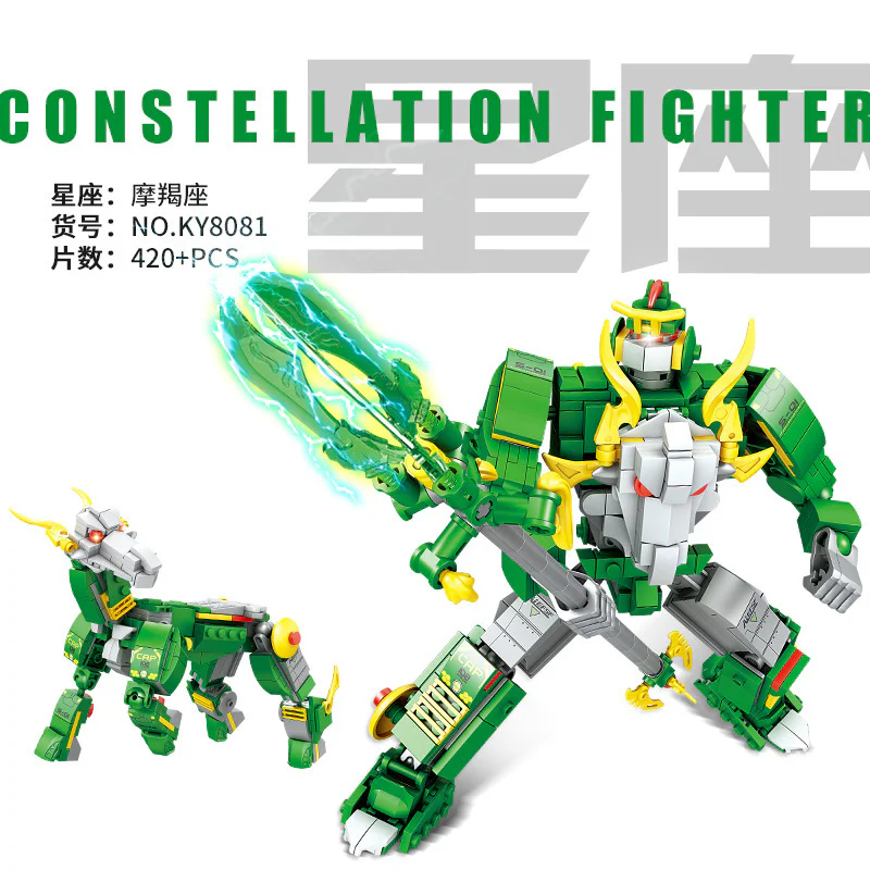 Star warrior: Capricorn fighter 开智 KAZI/高博乐 GBL KY8081 image 4