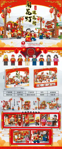 Chinese wind: flower-lights on the market