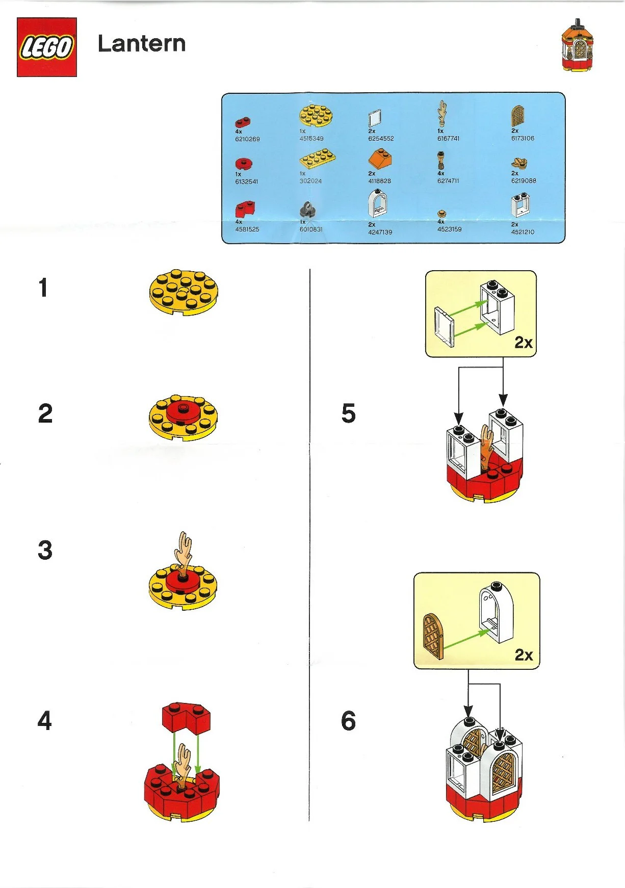 The lantern 乐高 LEGO 6349571 image 2