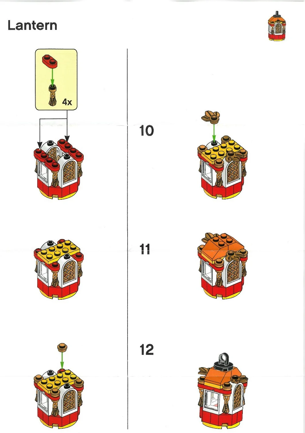 The lantern 乐高 LEGO 6349571 image 3