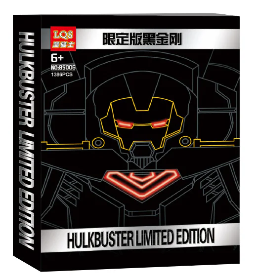 Anti-Hulk Armor 蓝骑士LQS 85007 image 2