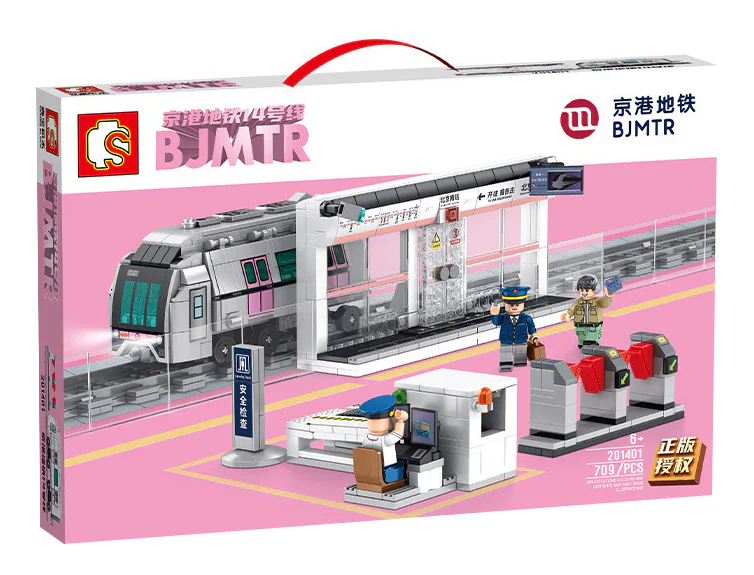 Kyoto Subway: Line 14 森宝 SEMBO 201401 image 1