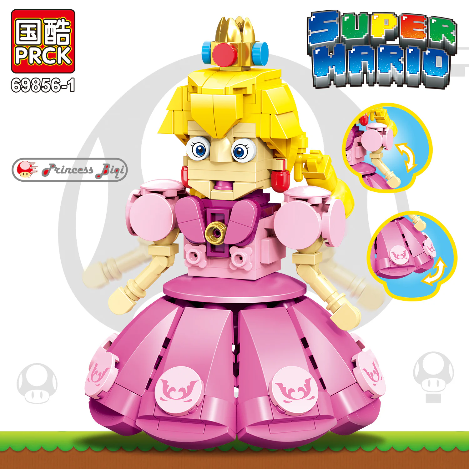 Super Mario: Princess Becky 国酷 PRCK 69856-1