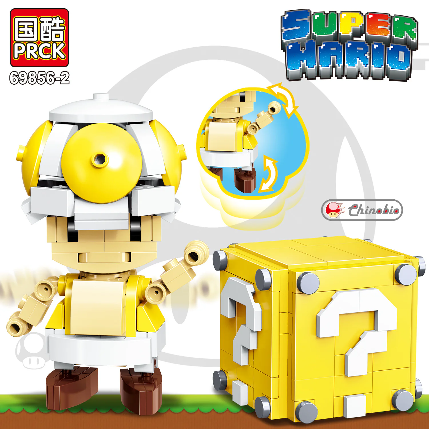 Super Mario: Yellow mushroom head 国酷 PRCK 69856-2