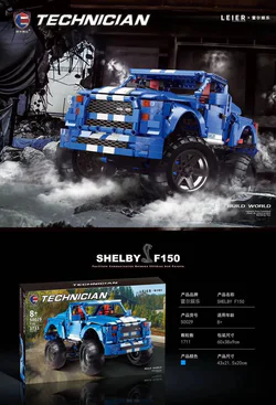 FORD F-150 SHERPIPICA