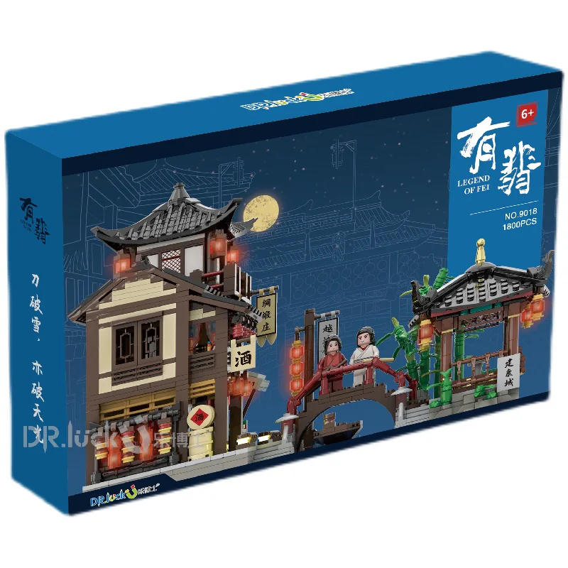 Emerald: Construction of Kang City 万格 WANGE/乐博士 Dr.Luck 9018 image 1