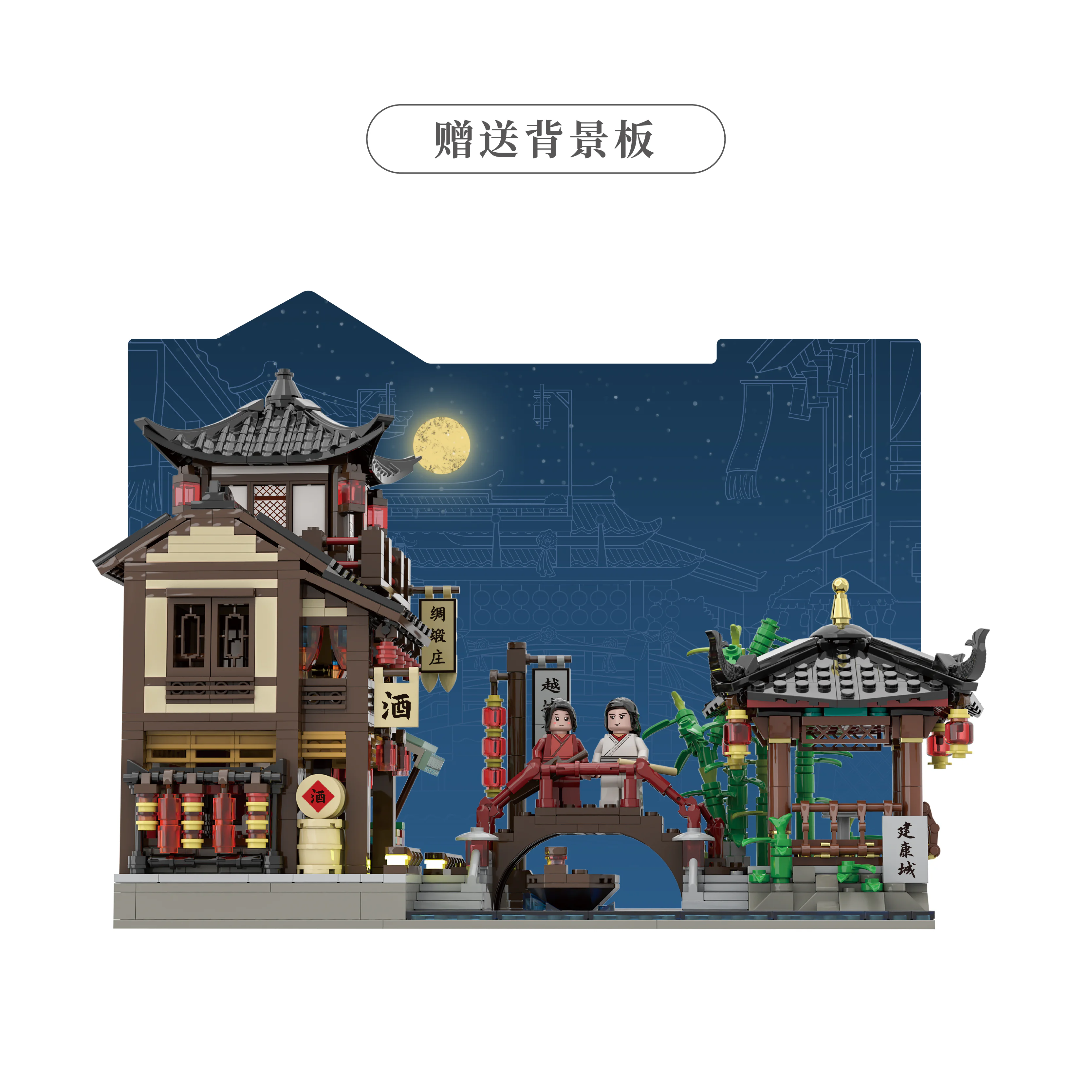 Emerald: Construction of Kang City 万格 WANGE/乐博士 Dr.Luck 9018 image 3
