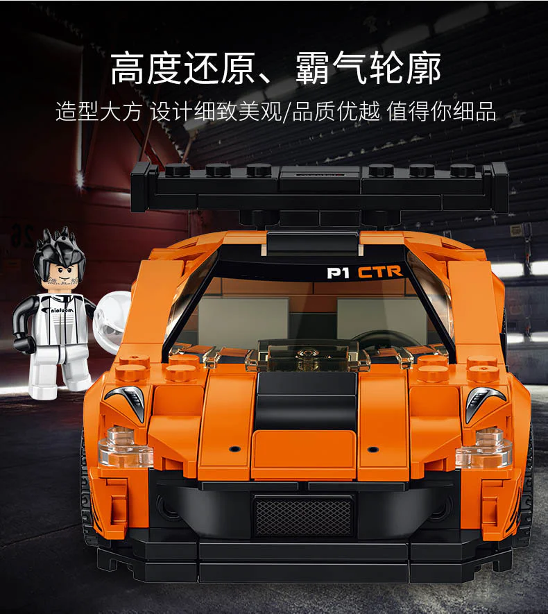 MCALLEN P1 GTR 潘洛斯 PANLOSBRICK 666025 image 4