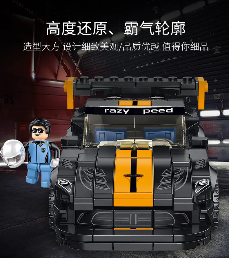 Dodge Viper ACR 潘洛斯 PANLOSBRICK 666026 image 4