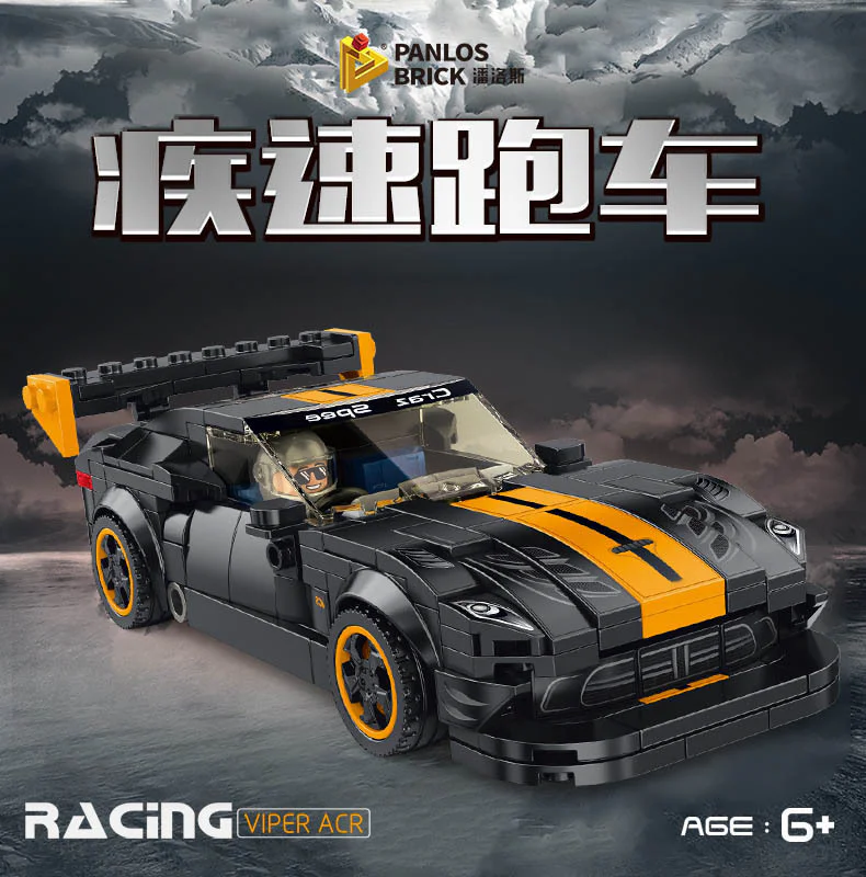 Dodge Viper ACR 潘洛斯 PANLOSBRICK 666026 image 5