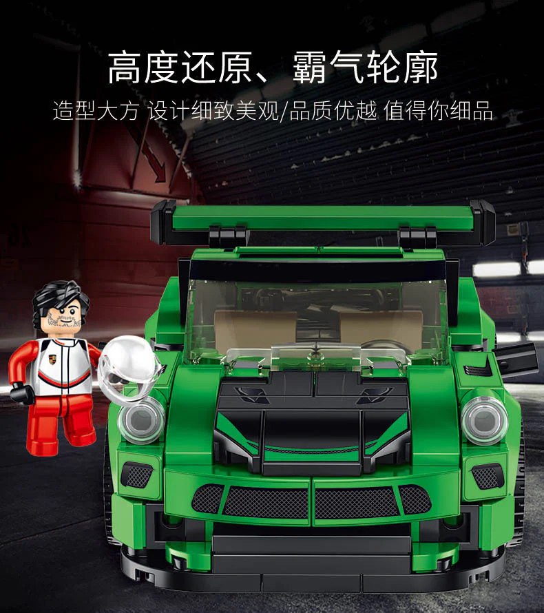 PORSCHE 911 GT3 RS 潘洛斯 PANLOSBRICK 666027 image 4