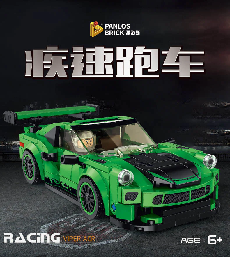 PORSCHE 911 GT3 RS 潘洛斯 PANLOSBRICK 666027 image 5