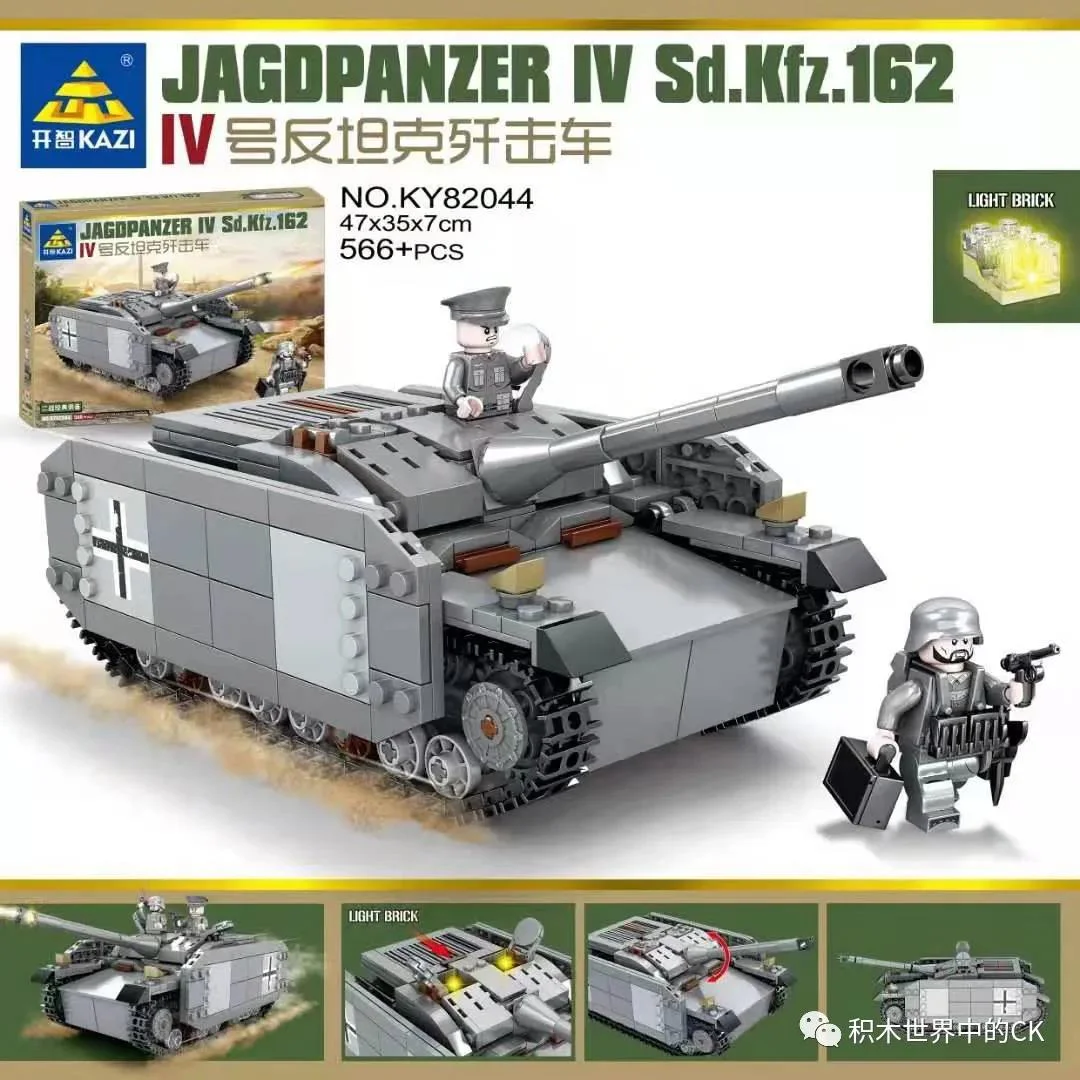 Type 74 Anti-Tank Destroyer 开智 KAZI/高博乐 GBL KY82044