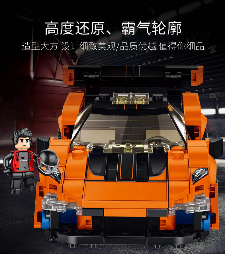Macalencena 潘洛斯 PANLOSBRICK 666028 image 4