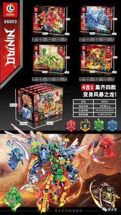 Storm Dragon, 4 combinations
