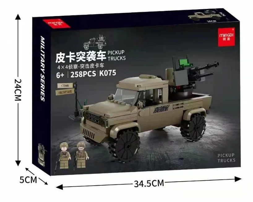 4X4 RECONNAISSANCE-PIKA ASSAULT VEHICLE 明迪 minGDi/磊宝 LEIBAO K075
