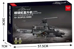 Bell AH-1W SuperCobra Attack Helicopter