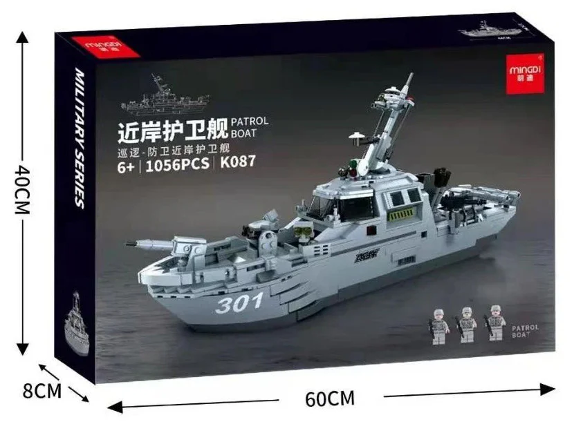 Patrolling - Close-in Escort Frigate 明迪 minGDi/磊宝 LEIBAO K087