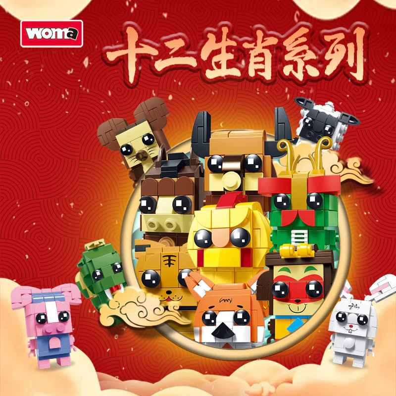 Twelve Animal Signs 沃马动漫 WOMA C0459
