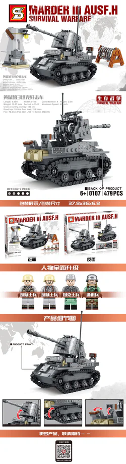 Survival war: Weasel-3 tank stabbing vehicle