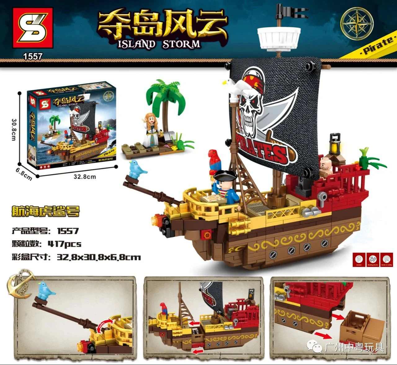 Storm of the Island: Voyage of the Tiger Shark Number 1557