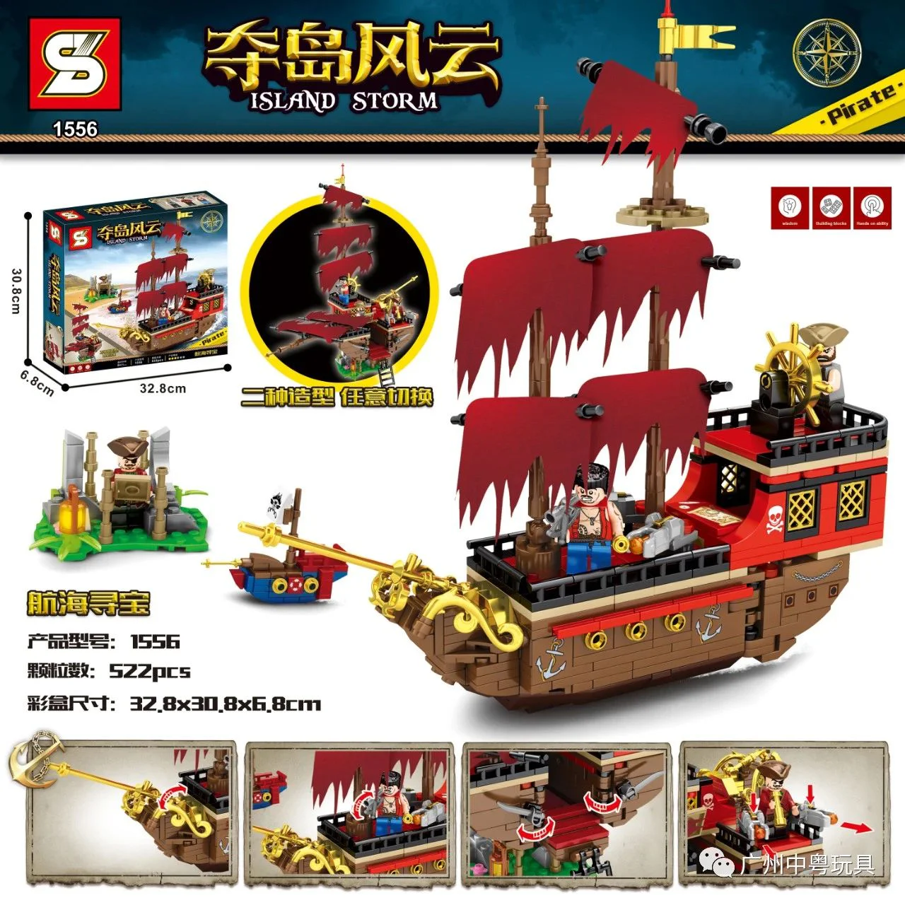 Pirate's Quest: Treasure Hunt at Sea 1556 image 1
