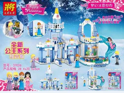 Fantasy Ice and Snow World