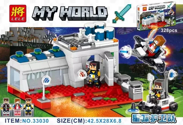 My world: the Star Guard 33030