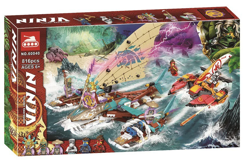 Battle at Sea of Twin-Footed Ship 智蒙ZIMO 3083 image 11