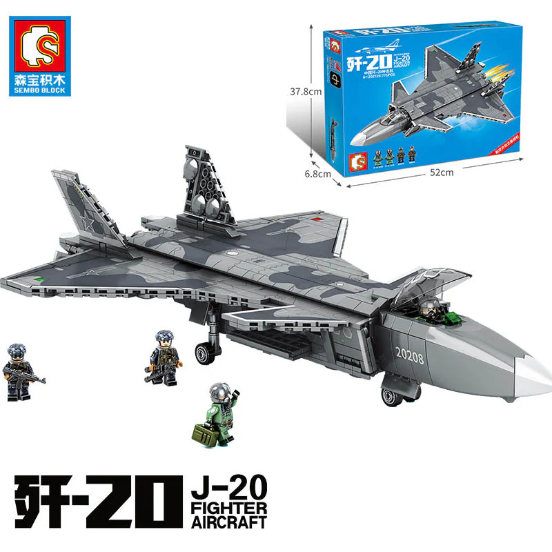 Aerial Creativity: Invisible Fighters 森宝 SEMBO 202128 image 1