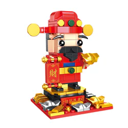 Cultural Fad: God of Wealth