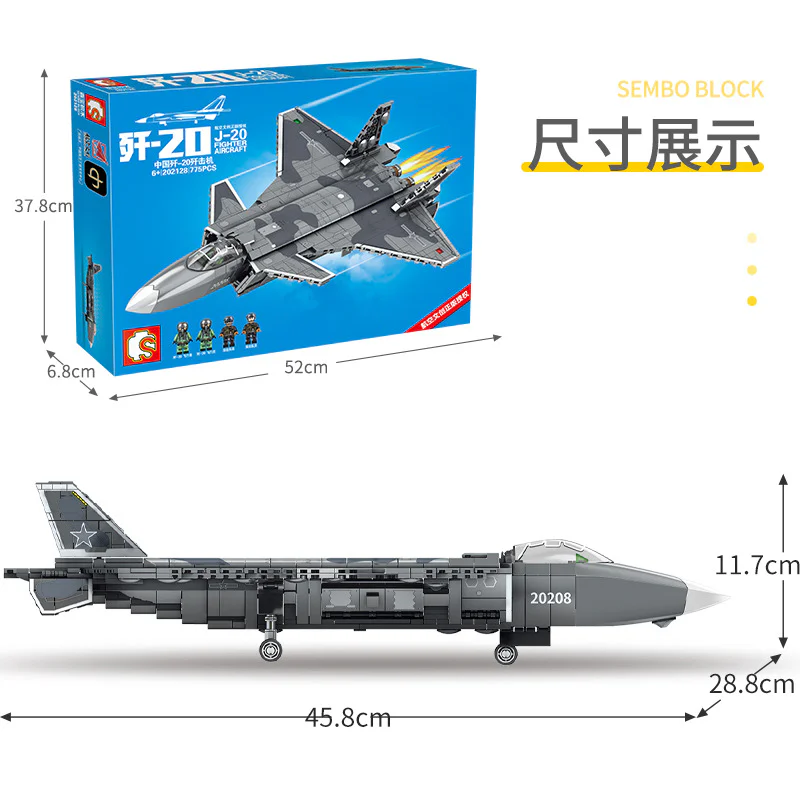 Aerial Creativity: Invisible Fighters 森宝 SEMBO 202128 image 2