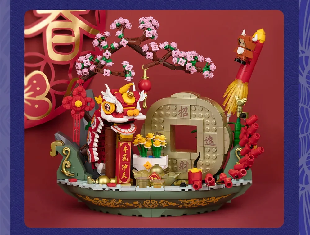 Treasure pot 拼奇积木 Pantasy 18003 image 1