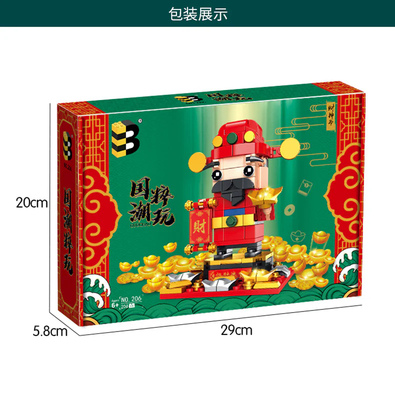 Cultural Fad: God of Wealth 联合创想/B牌 206 image 5