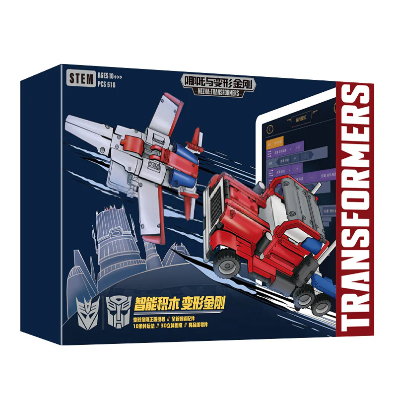  Nezha and Transforming Gold Condor: Intelligent Building Block Transforming Gold Condor ONEBOT/米兔MITU/小米MI OBTFS27AIQI image 2