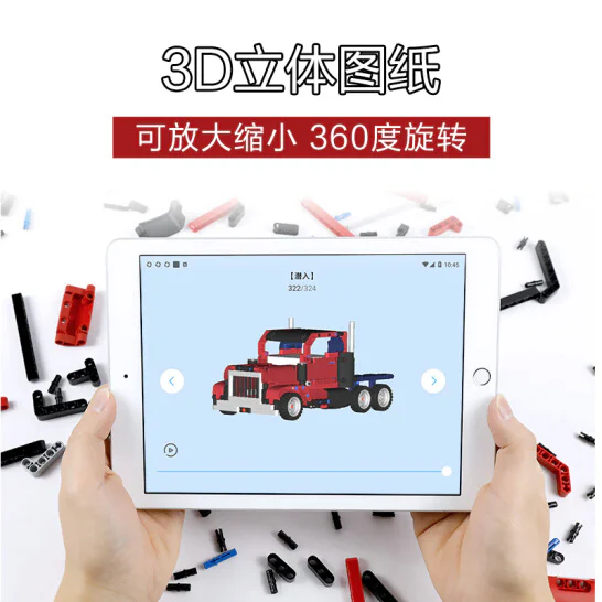  Nezha and Transforming Gold Condor: Intelligent Building Block Transforming Gold Condor ONEBOT/米兔MITU/小米MI OBTFS27AIQI image 9