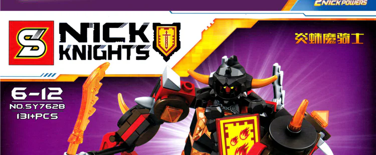 The Knights of War and the Knights of War SY762H image 12