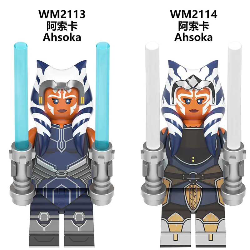 Two-person set: Asoka WM WM2114