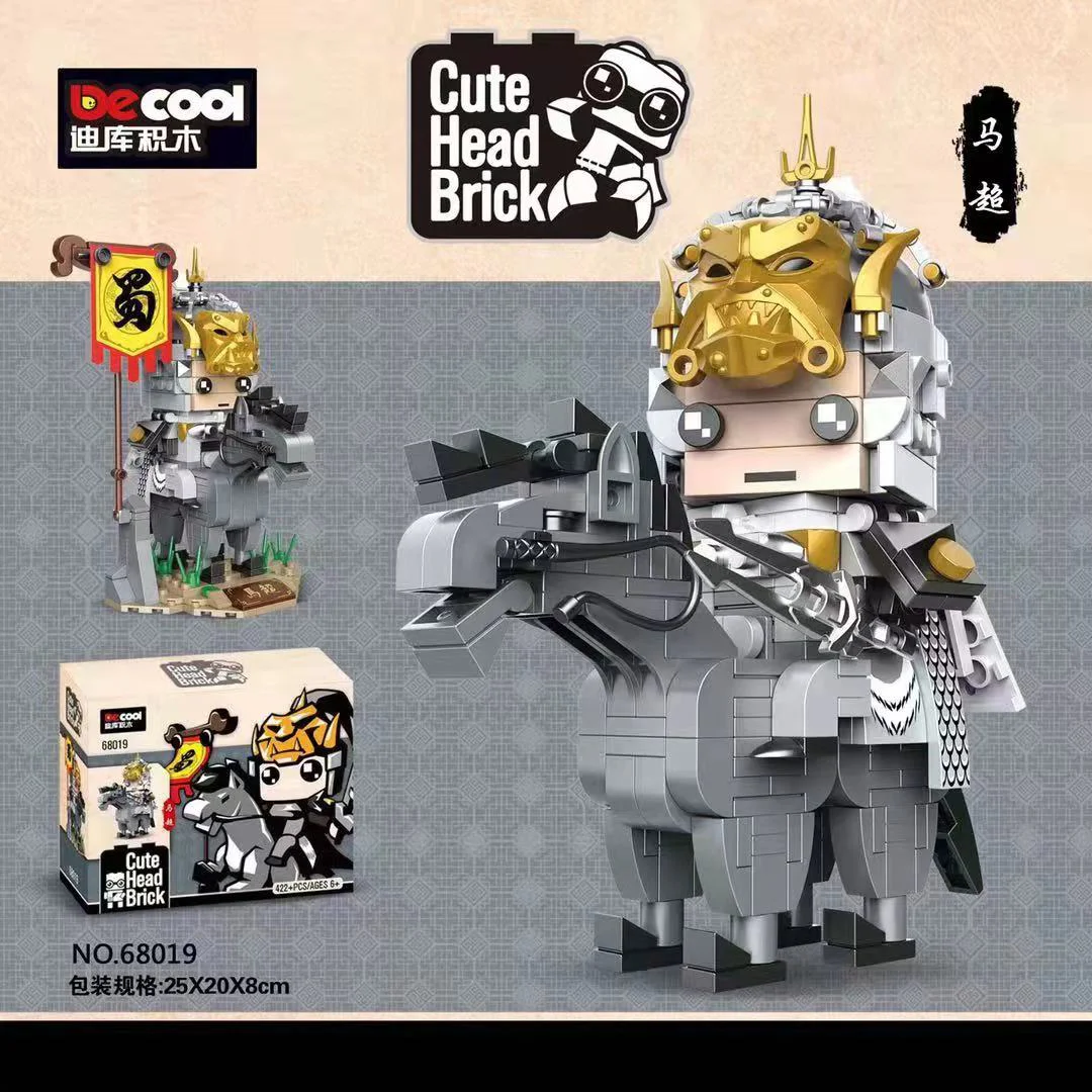 Three countries: Mahjong 迪库 DECOOL/酷小砖 BrickCool 68019