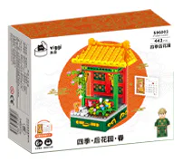 Four seasons later in the garden: four sections, the first spring scenery flag, the summer viewer drops seeds, the Twilight viewer's cat eats, the winter view princess listens to the snow 未及 Wekki 506004 image 2